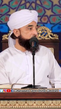Chupa Kar Sadqa | Saqib Raza Mustafai | Islamic Videos❣️