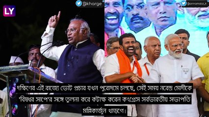 Sonia Gandhi \'বিষকন্যা\', বললেন বিজেপি নেতা