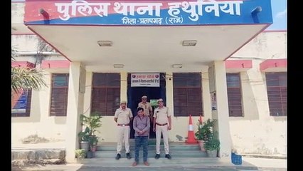 पौने चार किलो अफीम ले जाते एक आरोपी गिरफ्तार