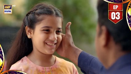 Khushiyon Ka Sadqa Episode 3 | Presented by Surf Excel & ARY Digital