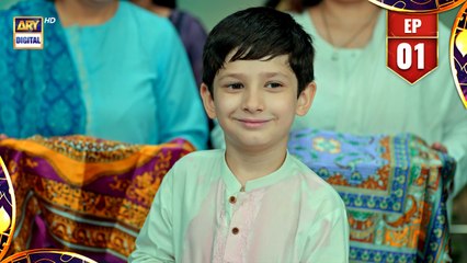 Khushiyon Ka Sadqa Episode 1 | Presented by Surf Excel & ARY Digital