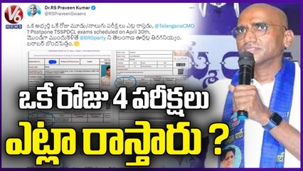 RS Praveen Kumar Tweet On TSPSC Exam _ V6 News