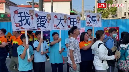 創校61年頭一次！ 大甲媽停駕花壇國中