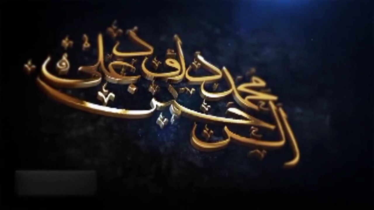 Apna Muhasba karin & Shawal Ke Roze | Muhammad Dawood Ur Rehman Ali
