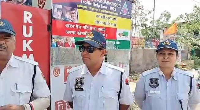 ट्रैफिक पुलिस ने की ने पेश की ईमानदारी की मिसाल, रुपयों से भरा पर्स लौटाया