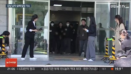 '강남 납치·살해' 배경엔 코인 투자…"6개월 간 계획"