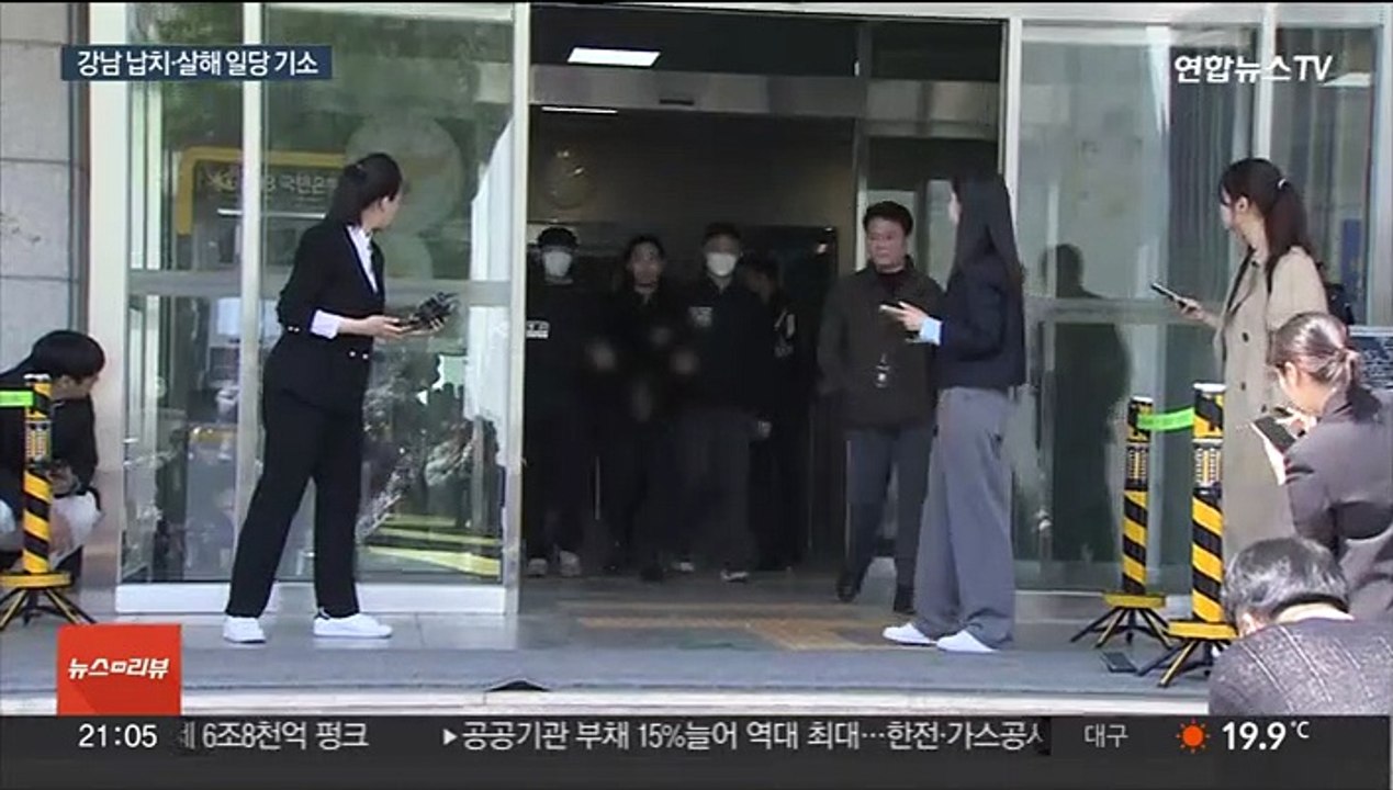 '강남 납치·살해' 배경엔 코인 투자…"6개월 간 계획"