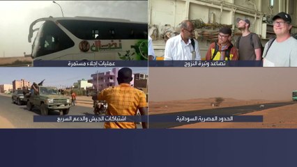 Download Video: الهلال الأحمر السوداني لـ العربية: الجثث في الخرطوم كثيرة ولا يمكننا تغطيتها