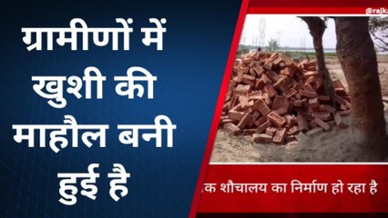 खगड़िया: सामुदायिक शौचालय निर्माण में बरती जा रही घोर अनियमितता, ग्रामीणों में आक्रोश