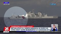 BRP Malapascua, muntik mabangga ng barko ng China Coast Guard na bumuntot at humarang dito | 24 Oras