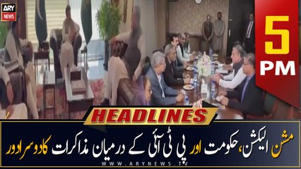 ARY News | Headlines | 5 PM | 28th April 2023