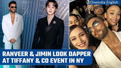 Ranveer Singh & BTS’ Jimin attend Tiffany & Co. Inauguration event in New York | Oneindia News