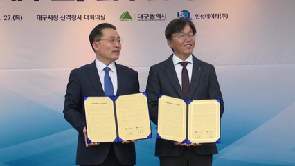 [대구] 대구시, 공공배달앱 '대구로' 공익성 강화 / YTN