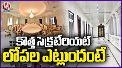 Inside Visuals Of Telangana New Secretariat _ Hyderabad _ V6 News