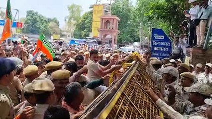 भाजपा का महाघेराव,  पहुंचे सैकड़ों कार्यकर्ता