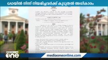 വകുപ്പുകൾക്കും സ്ഥാപനങ്ങൾക്കും മേൽ പൊതുഭരണ വകുപ്പ് പിടിമുറുക്കുന്നു