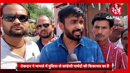 द सूत्र कैप्सूल: शिकारियों के हौसले बुलंद, किया 'मोर' का शिकार... मप्र-छग की हर छोटी बड़ी खबर
