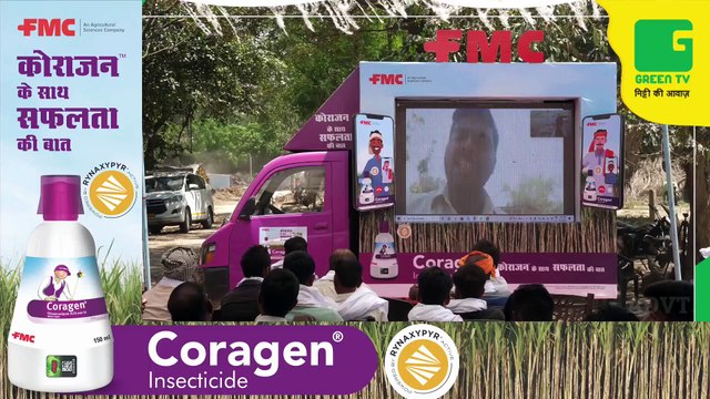 Kisan Bulletin 28 April 2023 - Government giving subsidy to farmers under free boring scheme || This time there will be no shortage of fertilizers for farmers- UP Govt