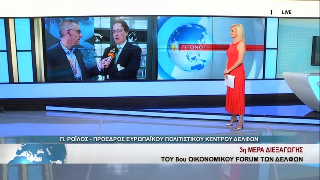 Ο Πρ. του Ευρωπαϊκού πολιτιστικού κέντρου Δελφών, Παναγιώτης Ροϊλός στο STAR