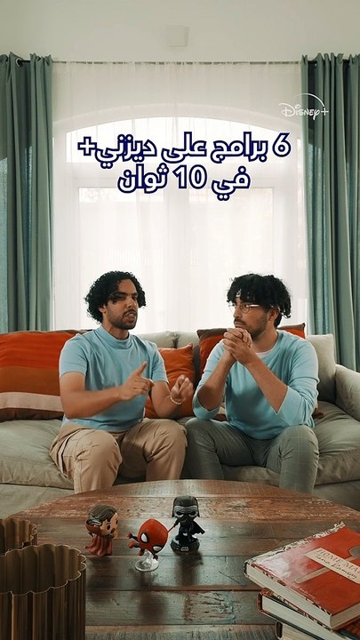 برامج على ديزني