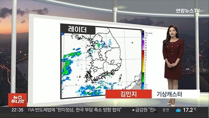 [생활날씨] 주말 전국 비…서해안 안개, 동쪽 강풍 주의