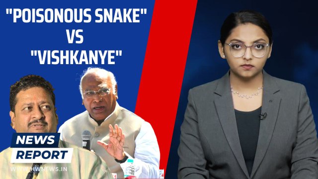 BJP MLA Basangouda Hits Back At Mallikarjun Kharge, Calls Sonia Gandhi Vishkanye | Karnataka