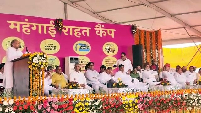 Which letter did CM Gehlot say to send at night only?