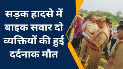 दर्दनाक हादसा: रोड रोलर और बाइक की आमने-सामने टक्कर, दो युवकों की दर्दनाक मौत