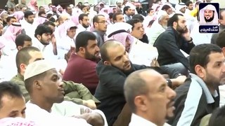 البكاء من خشية الله... الشيخ محمد العريفي