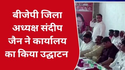 एटा: भाजपा चुनाव कार्यालय का जिलाध्यक्ष ने किया उद्घाटन