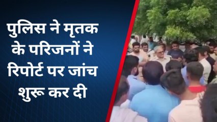 भीलवाड़ा : लावारिस मिले शव के मामले में आया मोड़, परिजनों ने लगाया हत्या का आरोप !