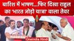 Karnataka Election 2023: Rahul Gandhi ने बारिश के बीच Public Rally को किया संबोधित | वनइंडिया हिंदी