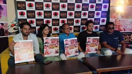 समाज में फैली कुरीतियों के खिलाफ जागरुक करेगी 'बिंदौरी'