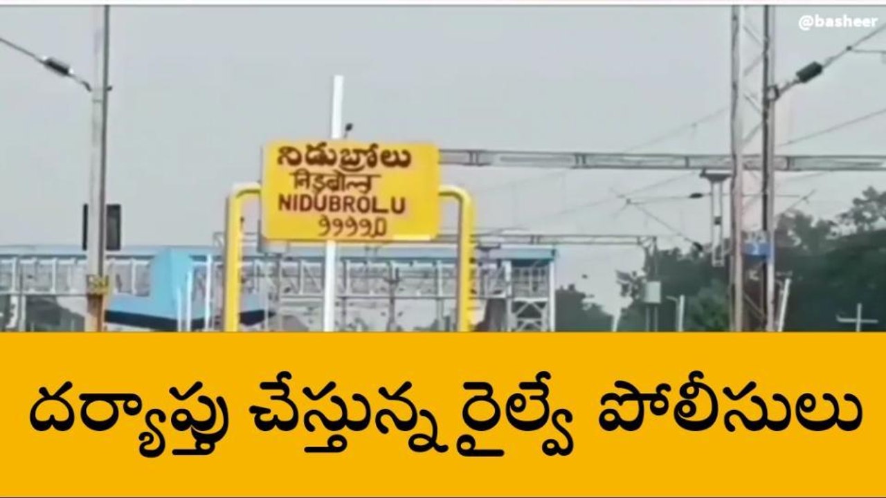 గుంటూరు జిల్లా: రైల్వే స్టేషన్ లో మృతదేహం కలకలం