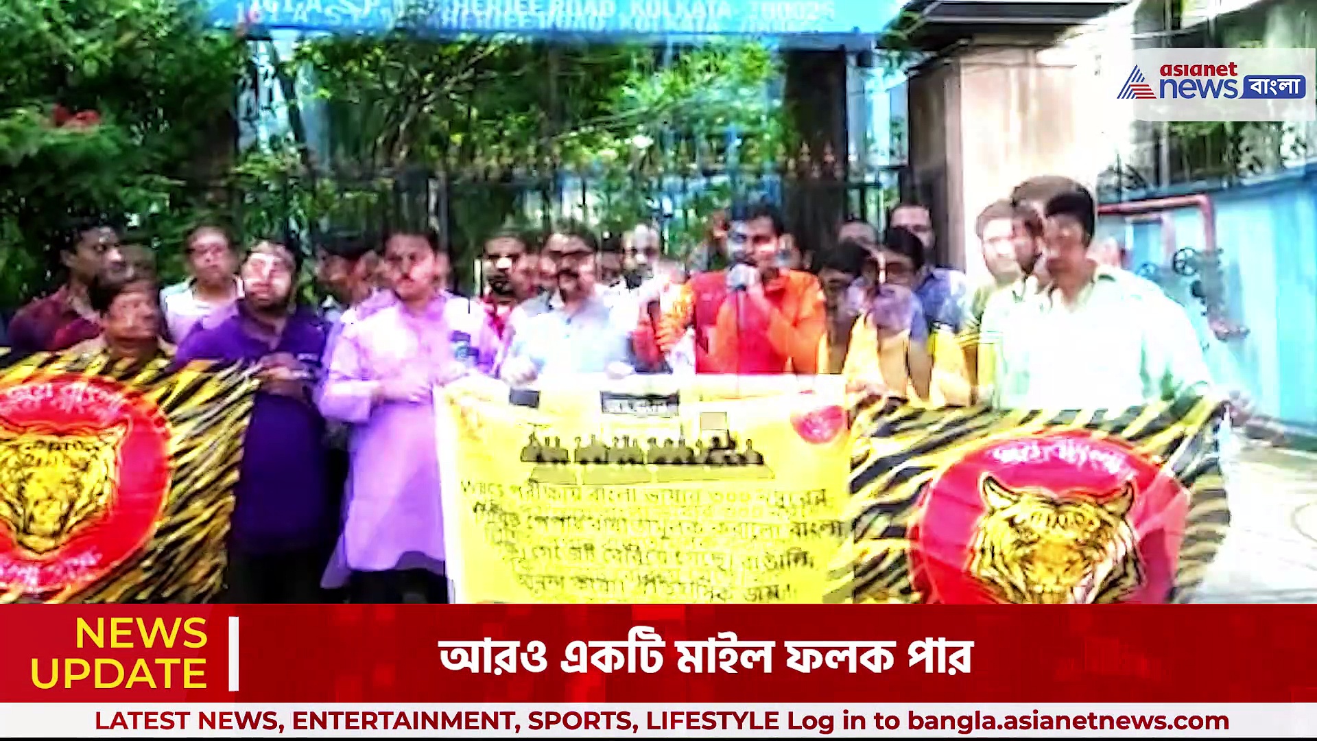 WBCS পরীক্ষায় ৩০০ নম্বর বাংলা পেপার বাধ্যতামূলক, ৫ বছরের লড়াইয়ে জয় উদযাপন বাংলা পক্ষের