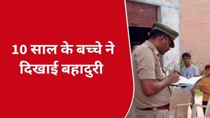 हापुड़: बच्चे ने घर पहुंचकर सुनाई अपहरण की &#039;कहानी&#039;, परिवार के उड़े होश