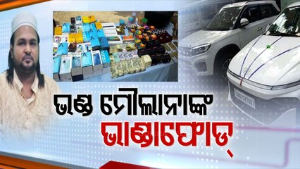 Self-styled Godman arrested for duping Rs 62 lakh from Cuttack woman in guise of witchcraft