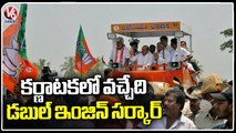 BJP Will Win In Karnataka Election, Says Basavaraj Bommai _ V6 News