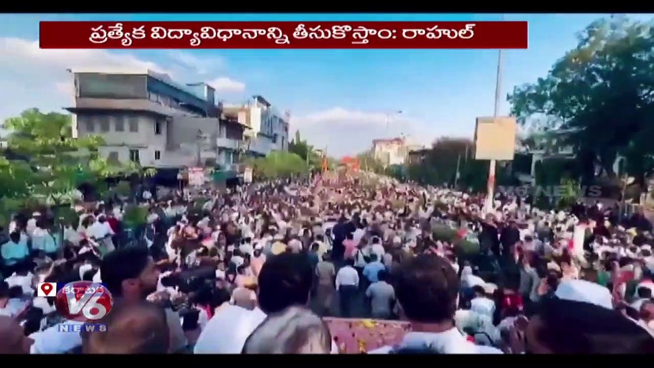 We Will Win Gets Up to 150 Seats In Karnataka Polls, Says Rahul Gandhi _ V6 News