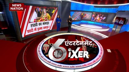 SUPER SIXER : दोस्त की शादी में भंगड़ा बजाते अचानक रोने लगीं ड्रामा क्वीन राखी