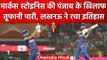 IPL 2023: Marcus Stoinis की तूफानी पारी से Lucknow का सबसे बड़ा स्कोर, PBKS vs LSG  | वनइंडिया हिंदी