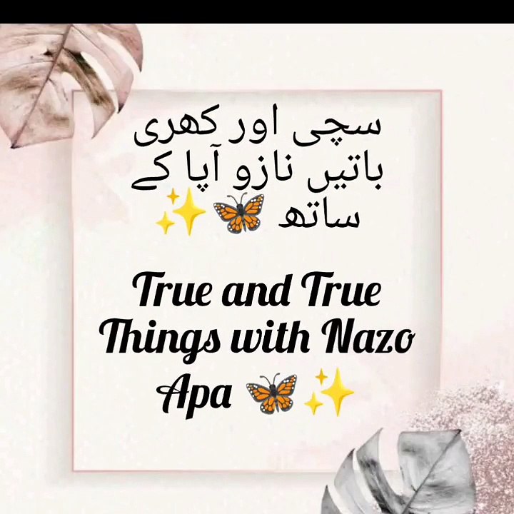 Be a good person in ?? || BY NAZO APA