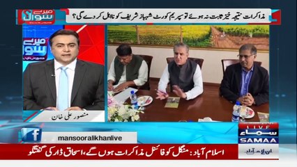 Khawaja Asif fight with Mansoor Ali Khan  _ Meray Sawaal _ cloudy