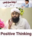 Think Positive | Soban Attari | Islamic Videos❣️