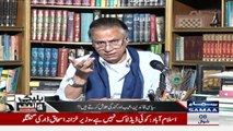 Hassan Nisar Exposed Nawaz Sharif on cloudy channel