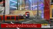 Orange Line Train Punjab Ke Khazane Pr Bojh Ban Gai | Public News | Trending News | Breaking News | Pakistan Breaking News