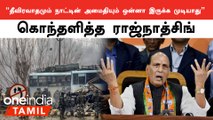 தீவிரவாதத்துக்கு எதிராக SCO நாடுகளின் ஆதரவை கேட்ட Rajnath Singh