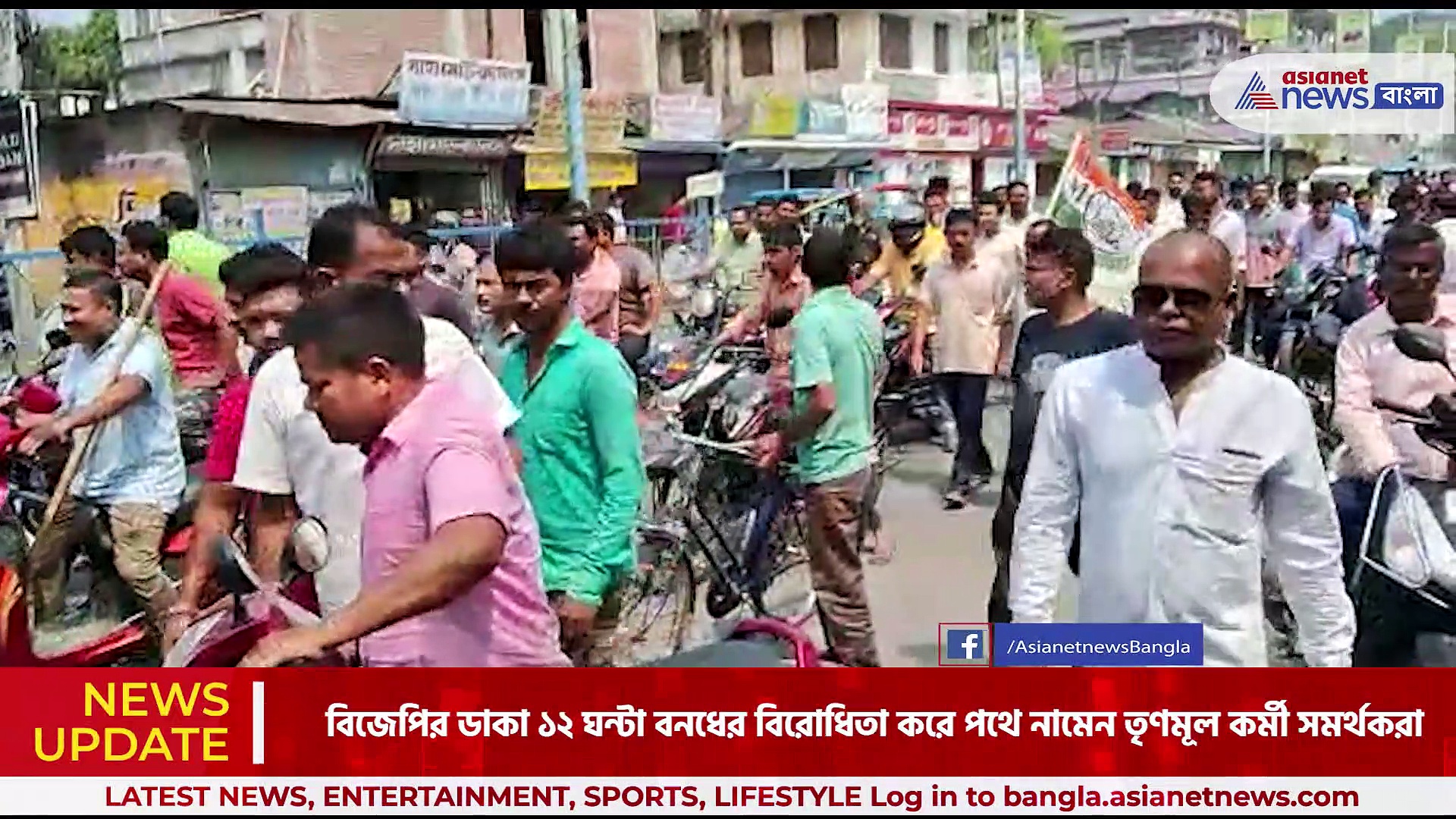 কোচবিহারের ভেটাগুড়িতে বনধ ব্যর্থ করতে পথে তৃণমূল কর্মী সমর্থকরা, উন্নয়ন মন্ত্রীর উপস্থিতিতে বোমাবাজির অভিযোগ বিজেপির বিরুদ্ধে