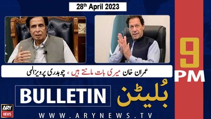 ARY News Bulletin | 9 PM | 28th April 2023