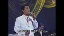 鶴岡雅義と東京ロマンチカ--小樽のひとよ / 昭和歌謡曲ベストヒット大全集